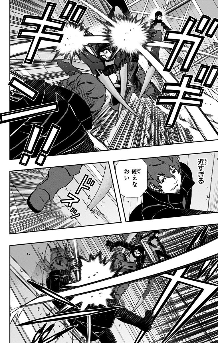 World Trigger Chapter 128 10ページ
