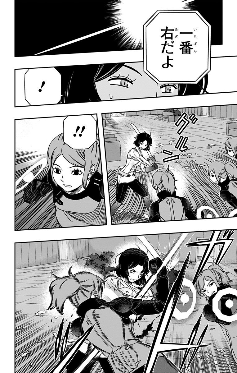 World Trigger Chapter 130 14ページ