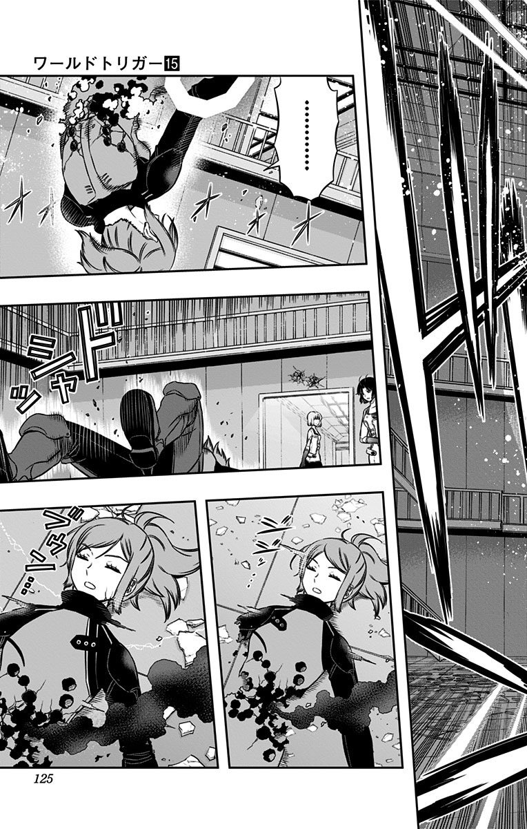 World Trigger Chapter 130 17ページ
