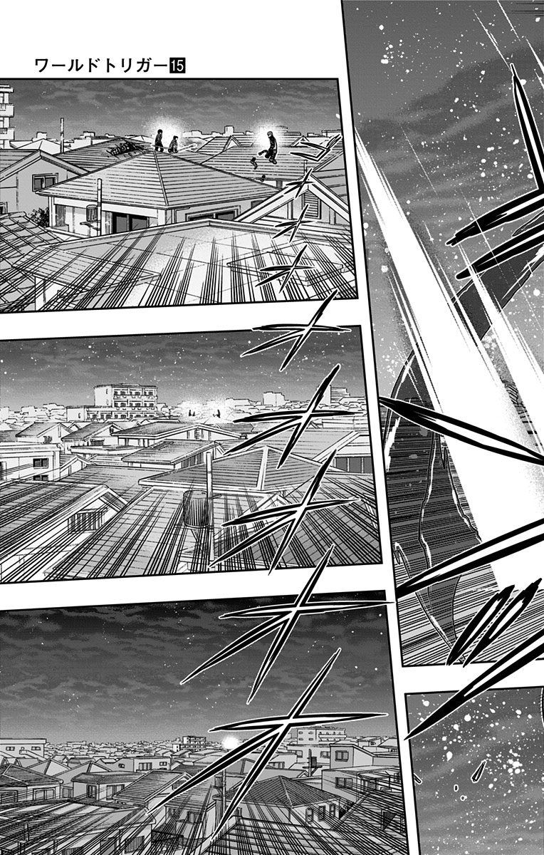 World Trigger Chapter 131 11ページ