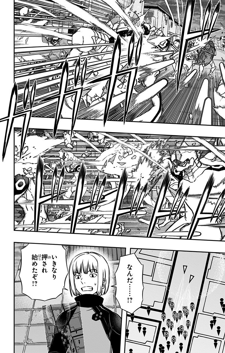 World Trigger Chapter 131 18ページ