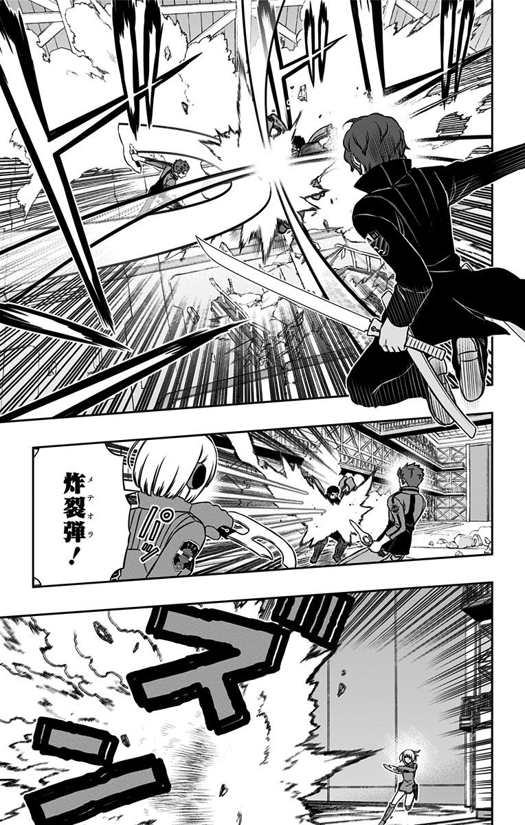 World Trigger Chapter 132 13ページ