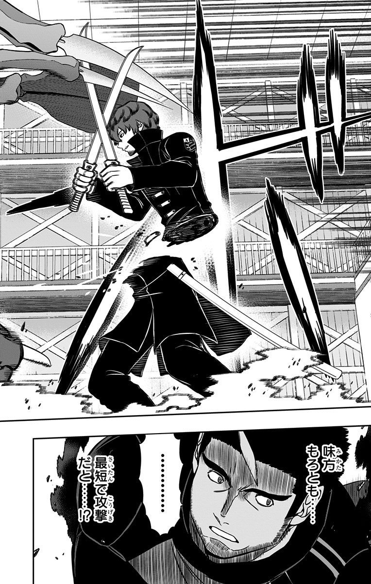 World Trigger Chapter 133 16ページ