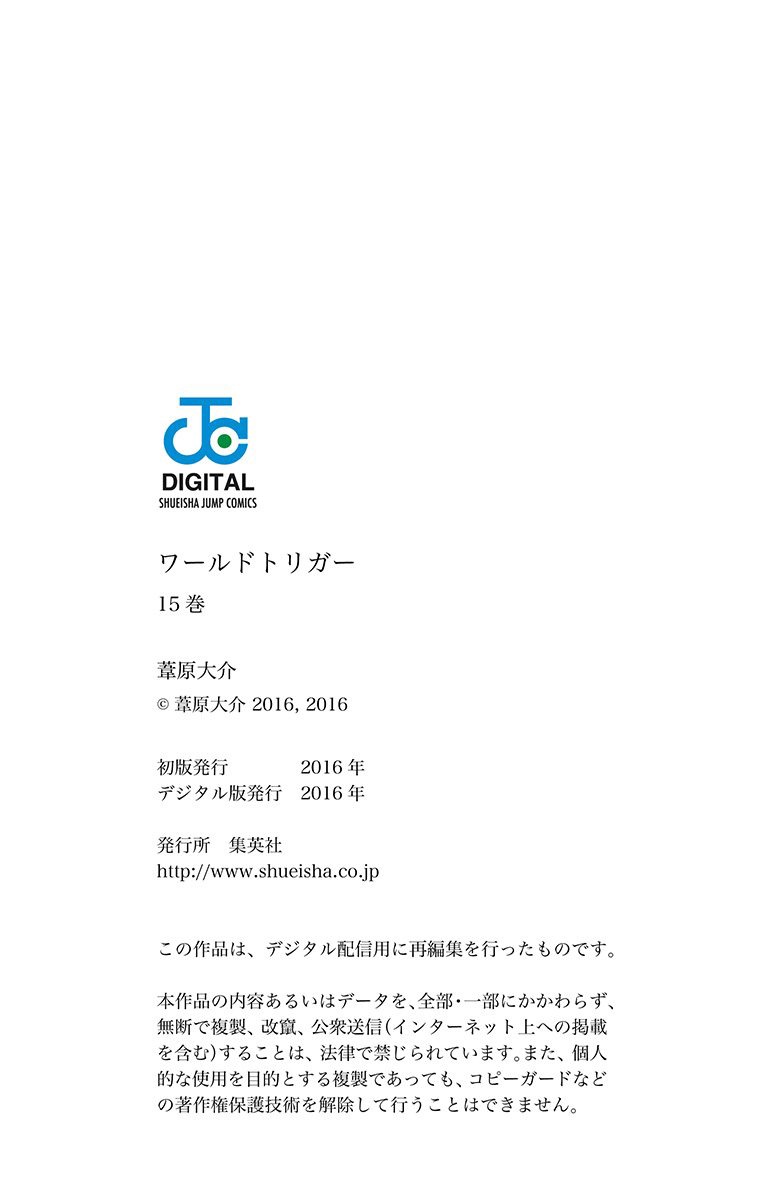 World Trigger Chapter 133 28ページ