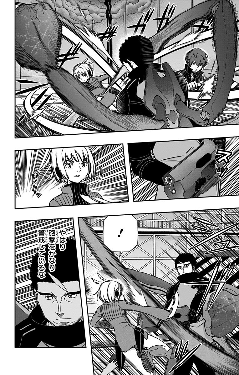 World Trigger Chapter 133 4ページ