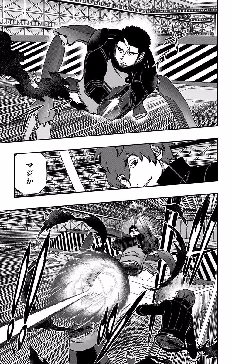 World Trigger Chapter 134 5ページ