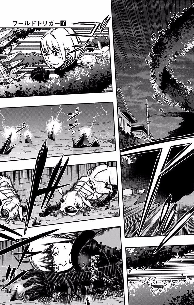 World Trigger Chapter 135 13ページ
