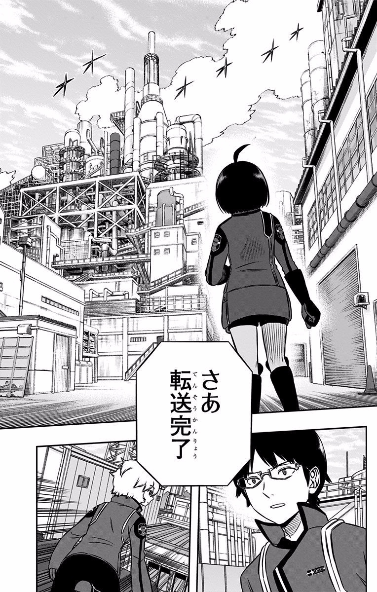 World Trigger Chapter 137 16ページ