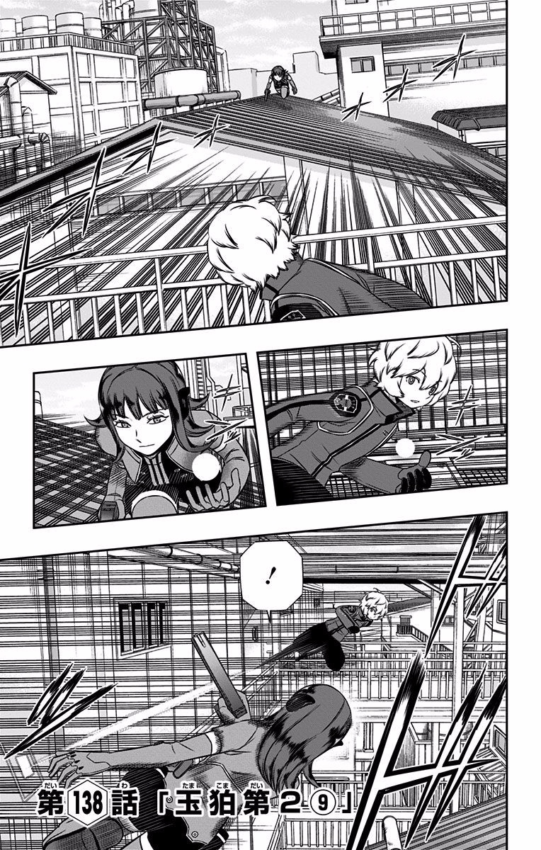 World Trigger Chapter 138 1ページ