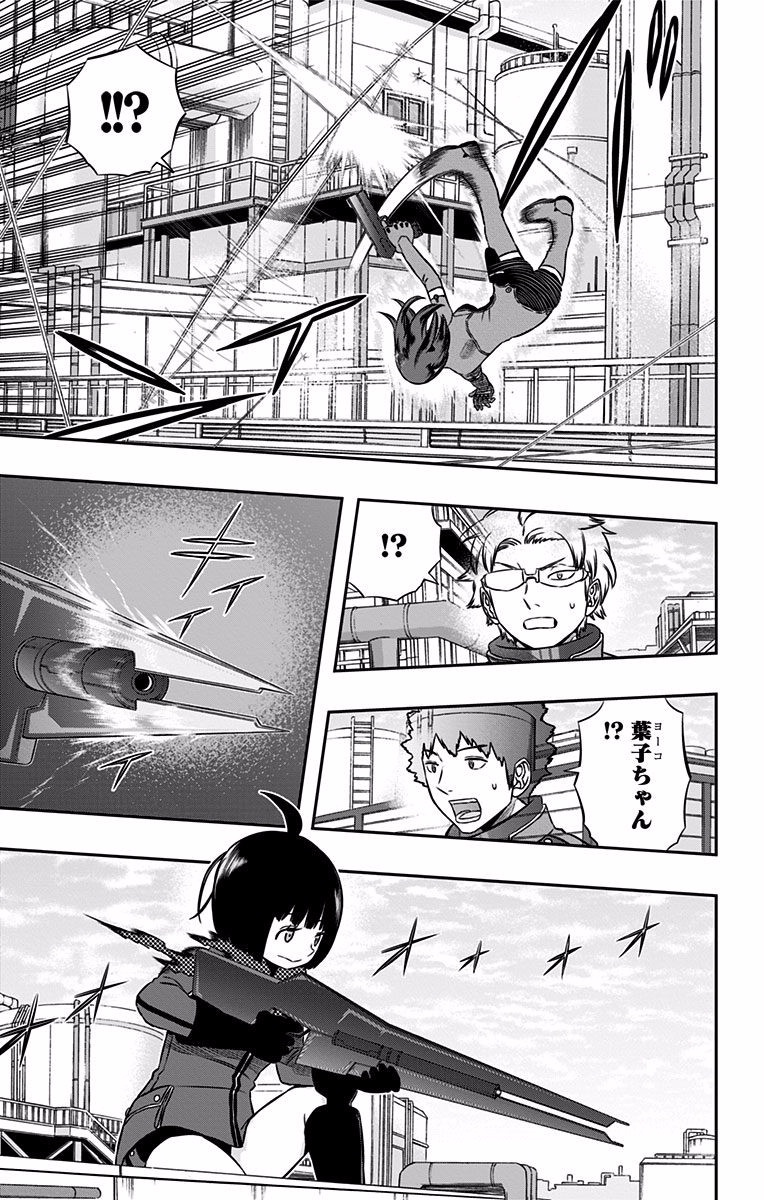 World Trigger Chapter 138 11ページ