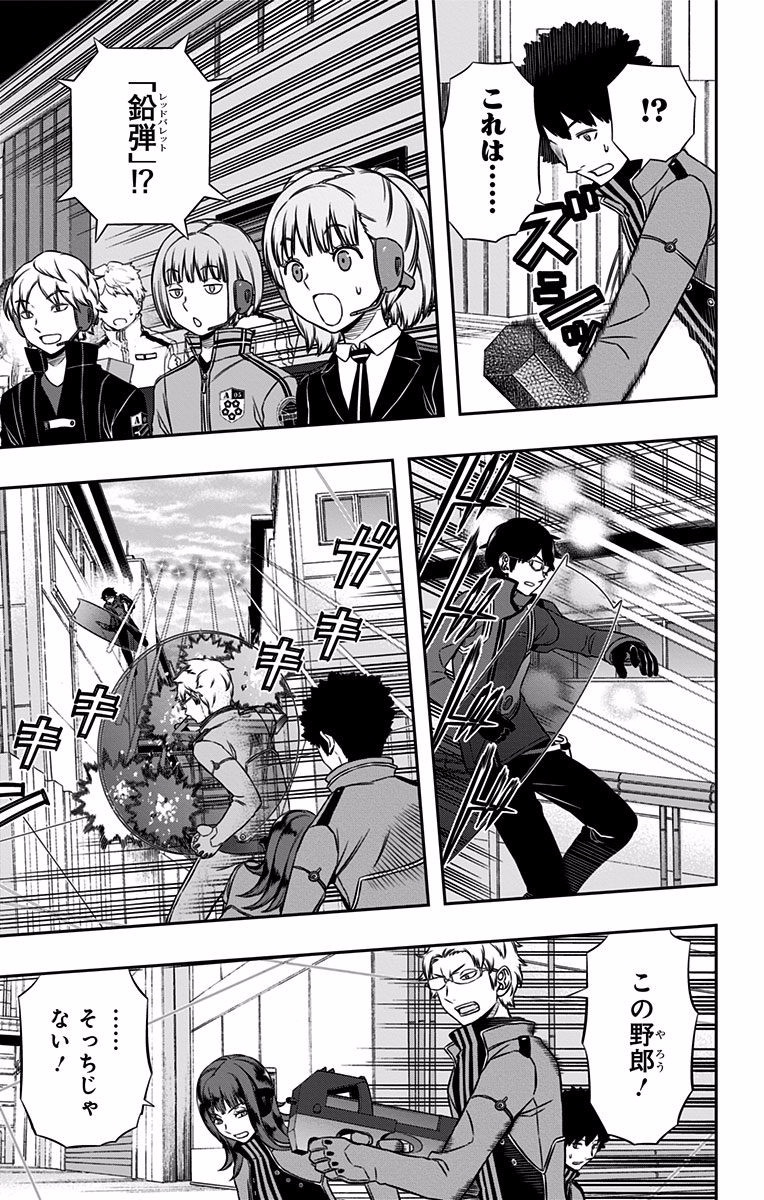 World Trigger Chapter 138 13ページ