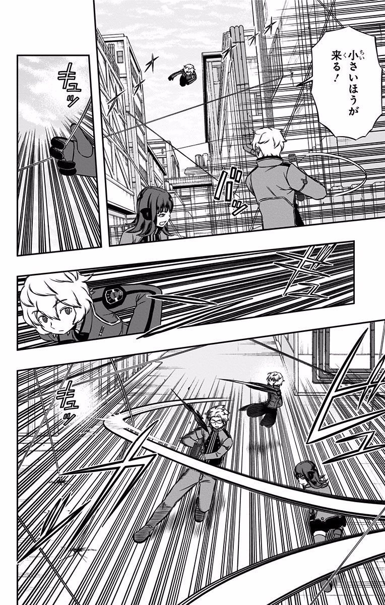 World Trigger Chapter 138 14ページ