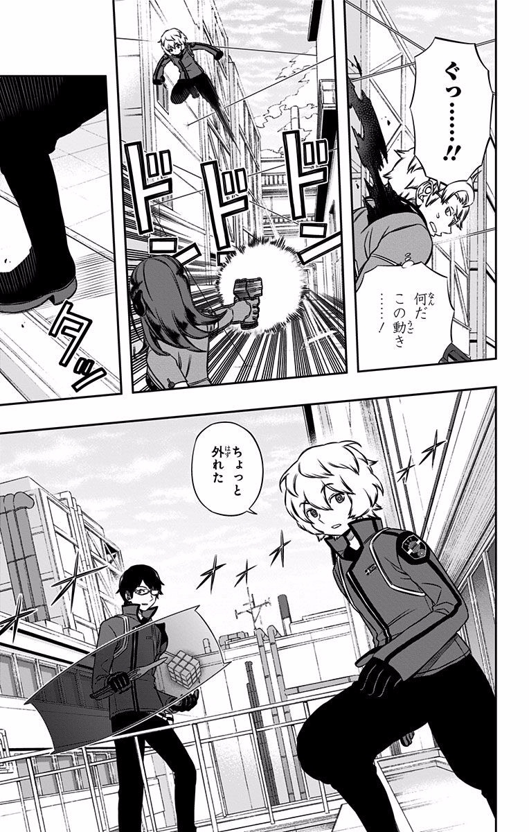 World Trigger Chapter 138 15ページ