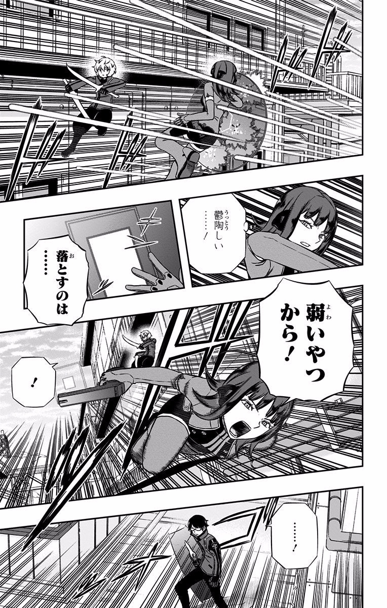 World Trigger Chapter 138 9ページ