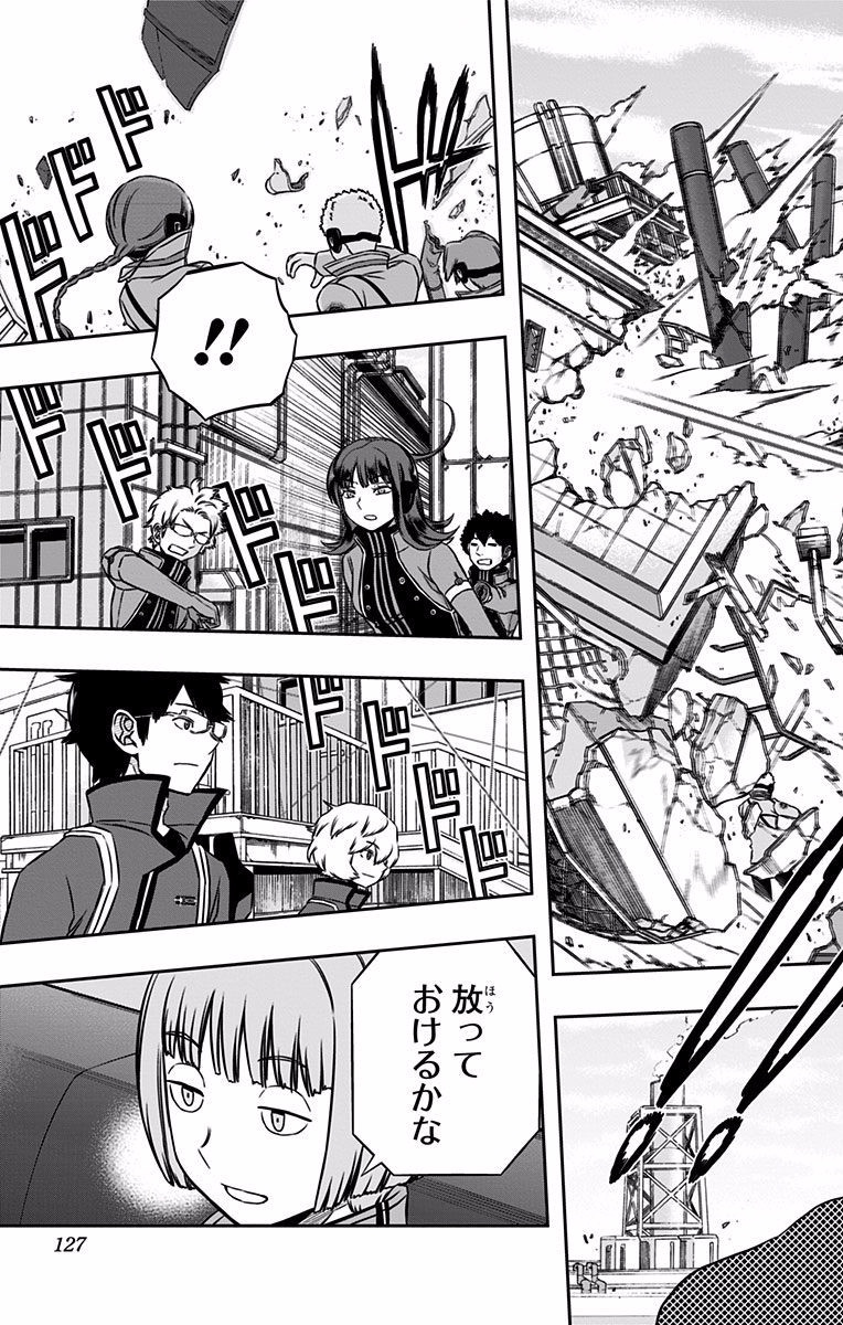 World Trigger Chapter 139 19ページ