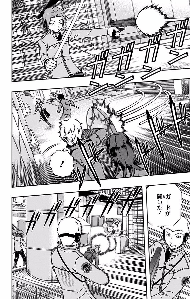 World Trigger Chapter 139 6ページ