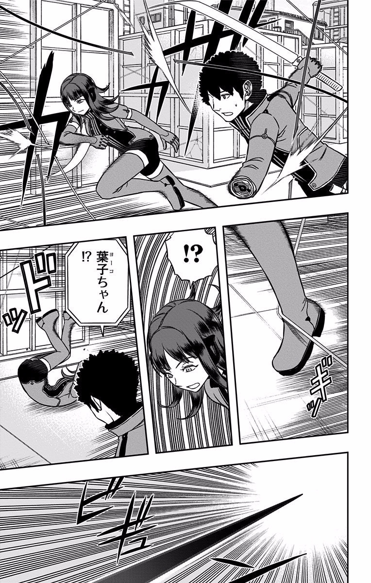 World Trigger Chapter 141 15ページ