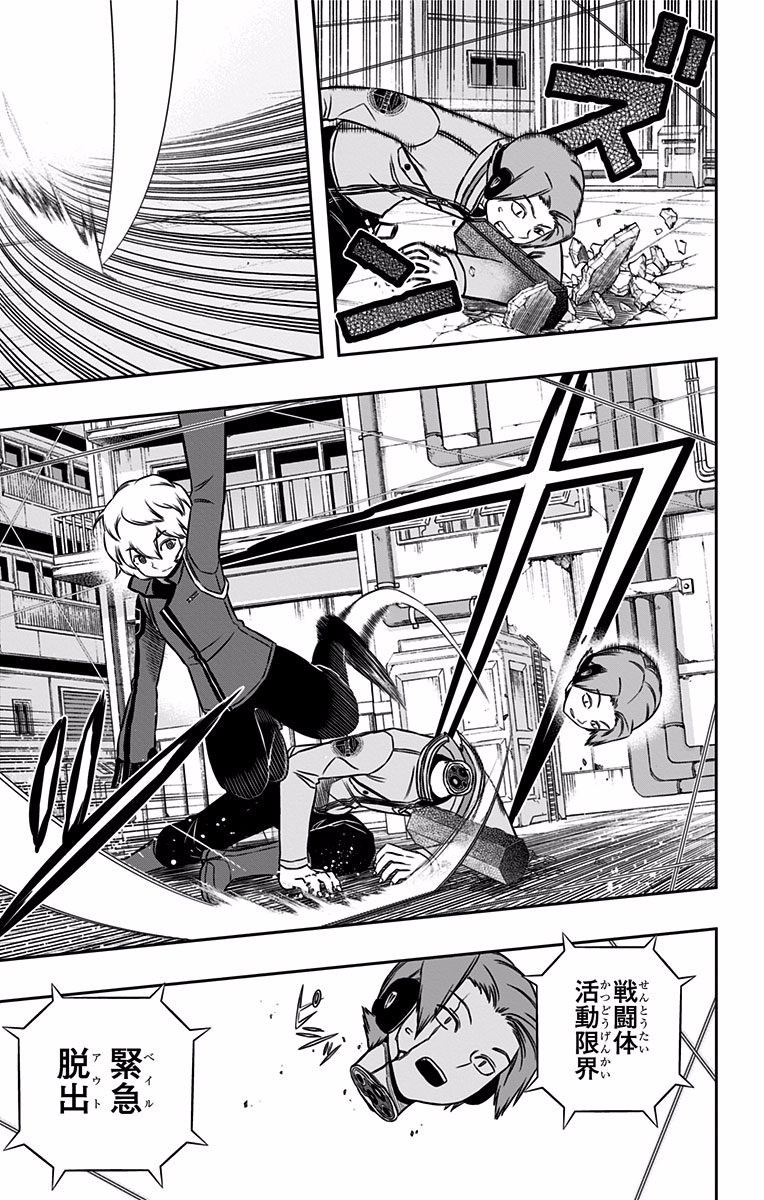 World Trigger Chapter 141 9ページ
