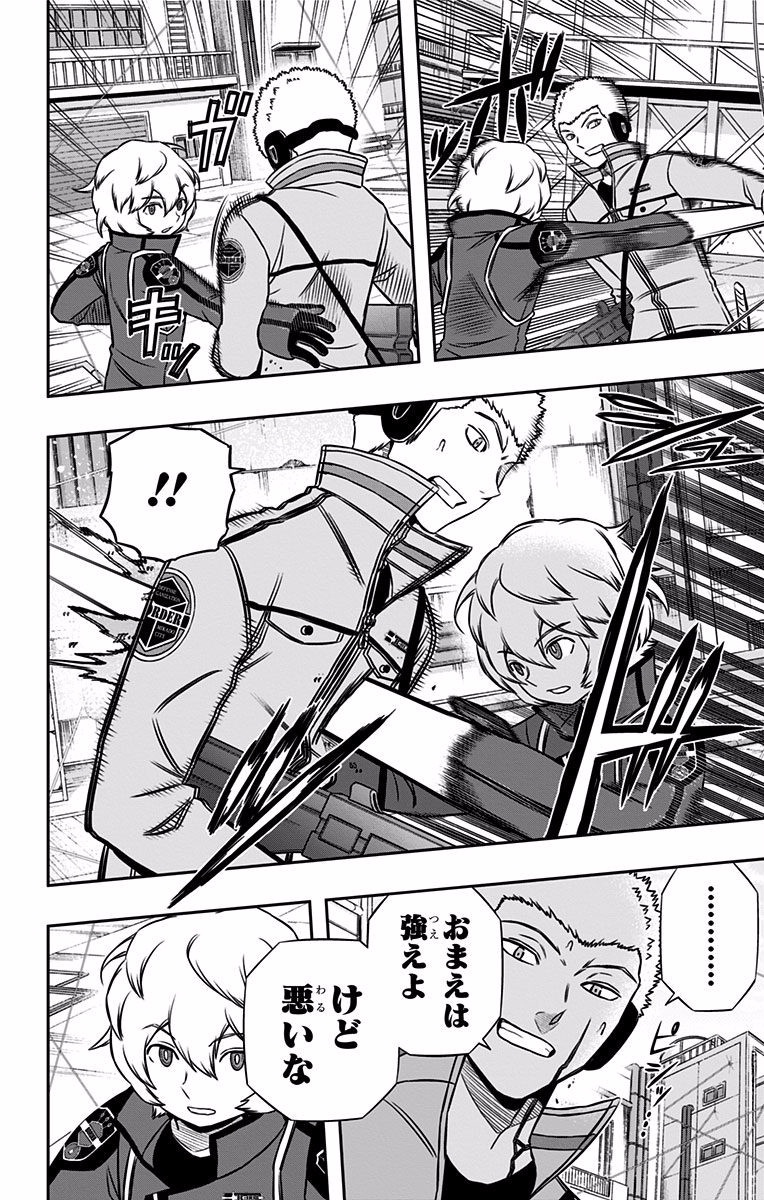 World Trigger Chapter 142 18ページ