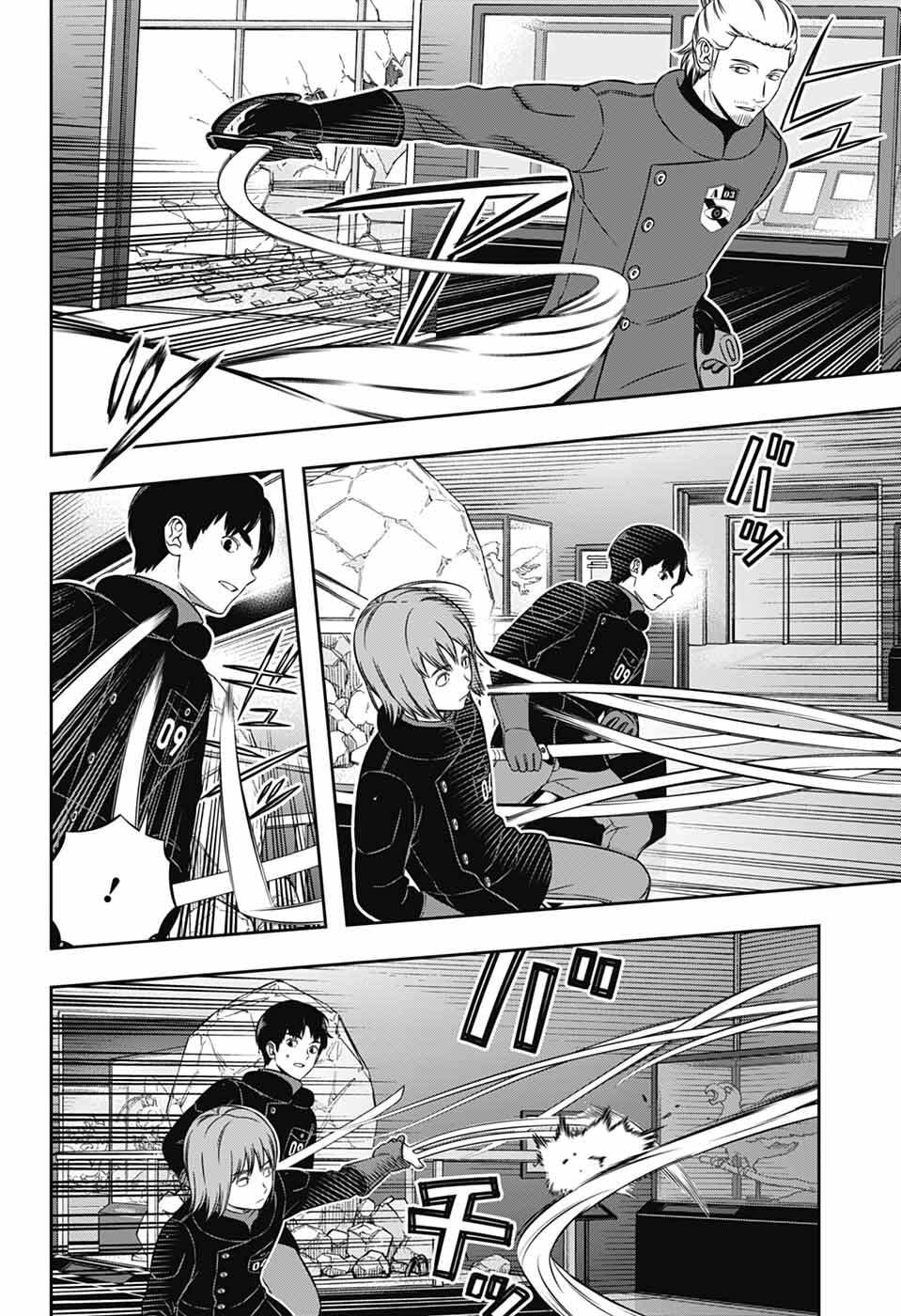 World Trigger Chapter 261 2ページ