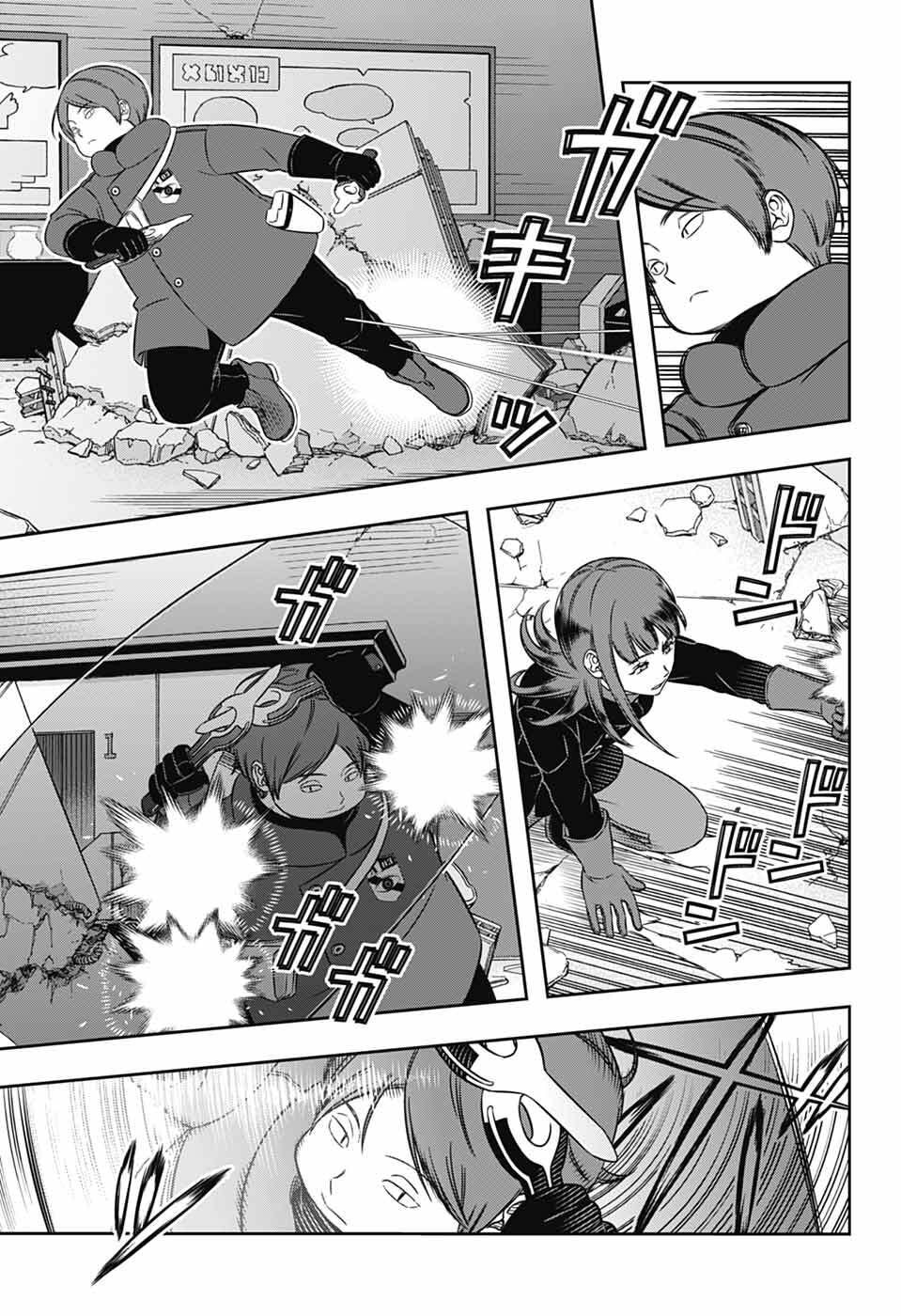 World Trigger Chapter 261 19ページ
