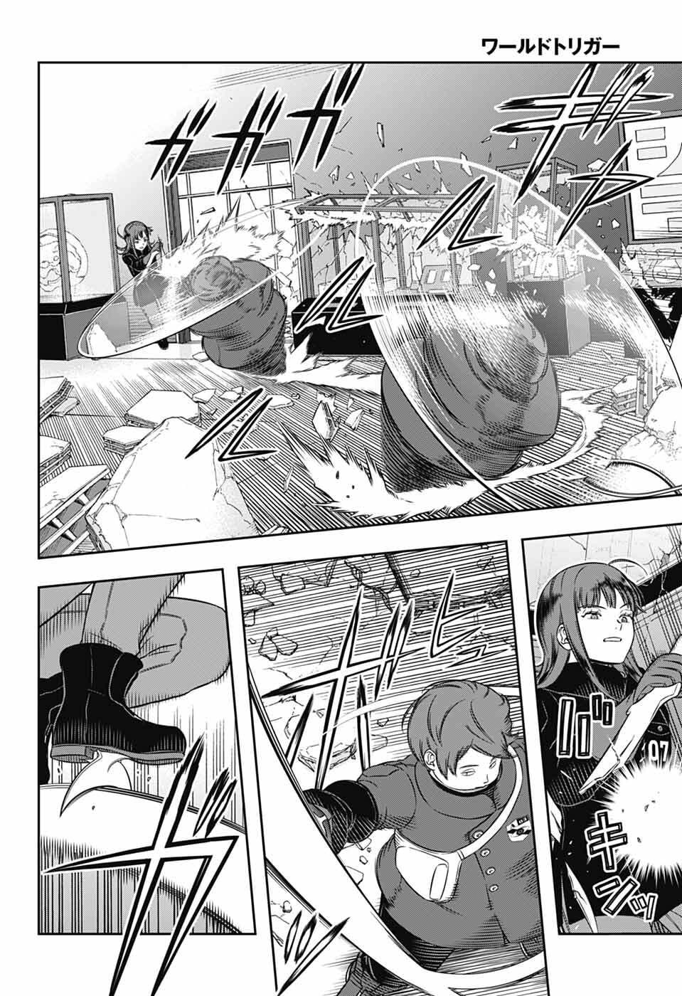 World Trigger Chapter 261 20ページ