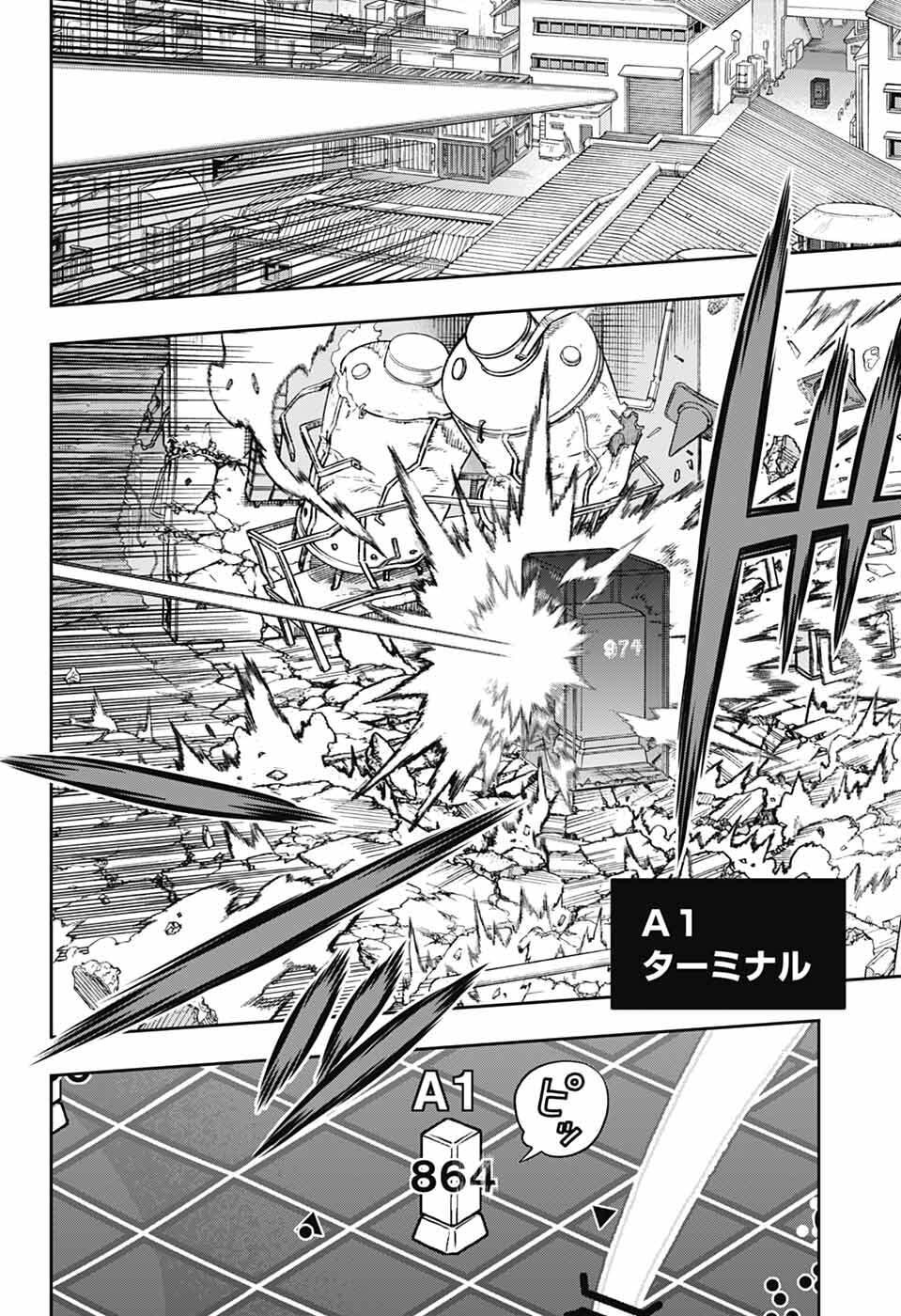World Trigger Chapter 261 34ページ