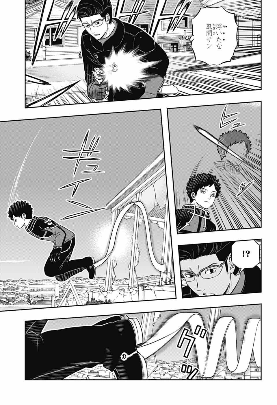 World Trigger Chapter 261 5ページ
