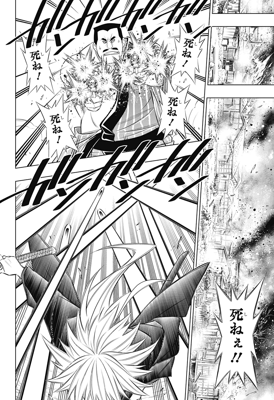 Rurouni Kenshin: Meiji Kenkaku Romantan: Hokkaidou Hen Chapter 29 16ページ