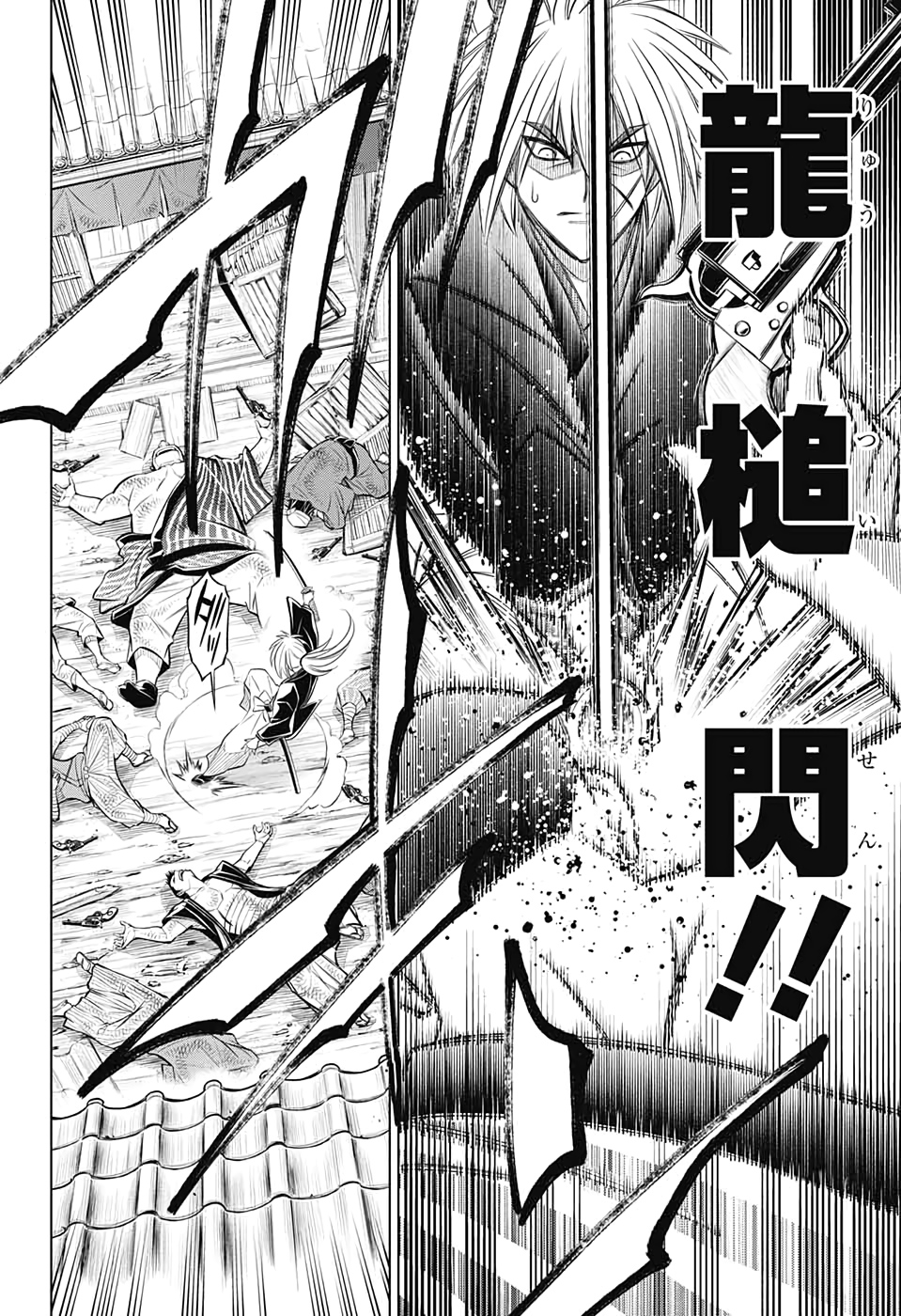 Rurouni Kenshin: Meiji Kenkaku Romantan: Hokkaidou Hen Chapter 29 18ページ