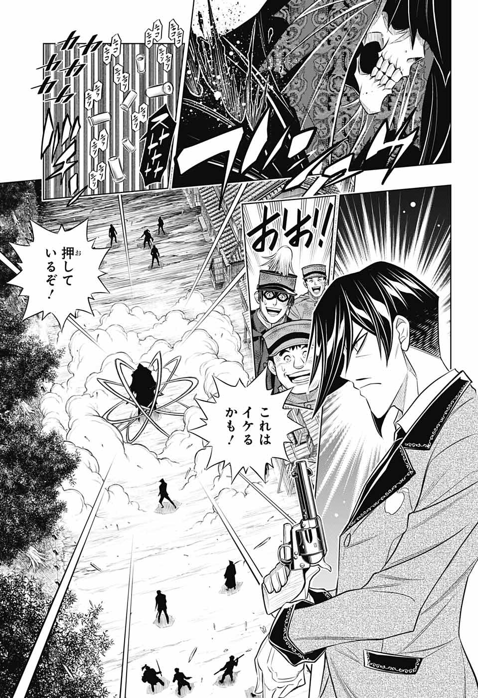 Rurouni Kenshin: Meiji Kenkaku Romantan: Hokkaidou Hen Chapter 43 3ページ