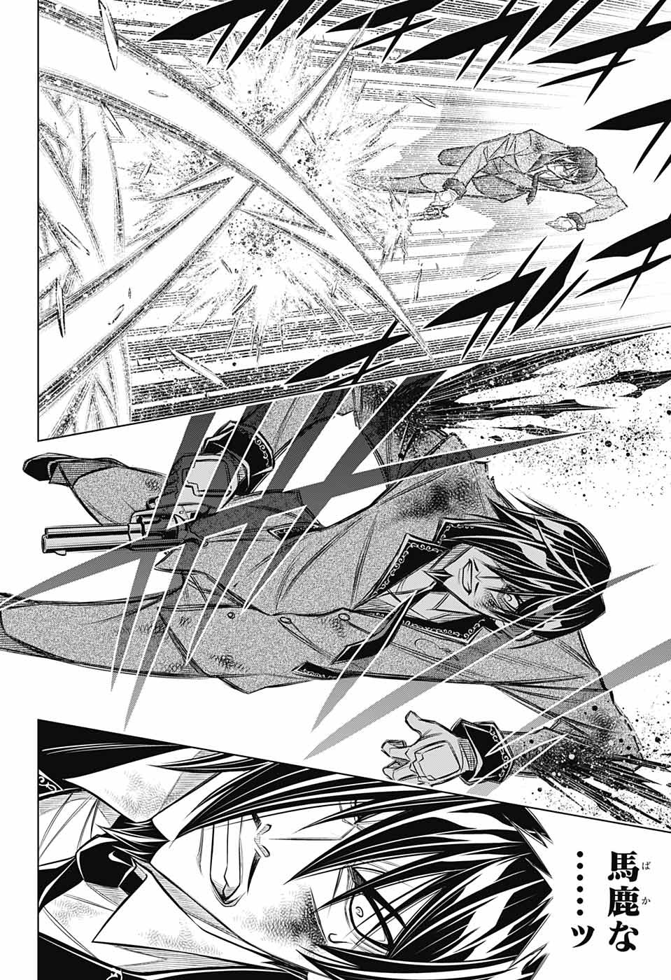 Rurouni Kenshin: Meiji Kenkaku Romantan: Hokkaidou Hen Chapter 43 8ページ