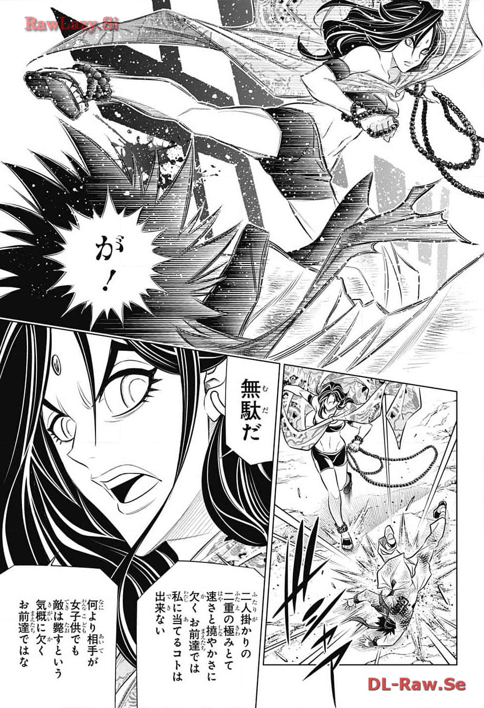 Rurouni Kenshin: Meiji Kenkaku Romantan: Hokkaidou Hen Chapter 59 11ページ