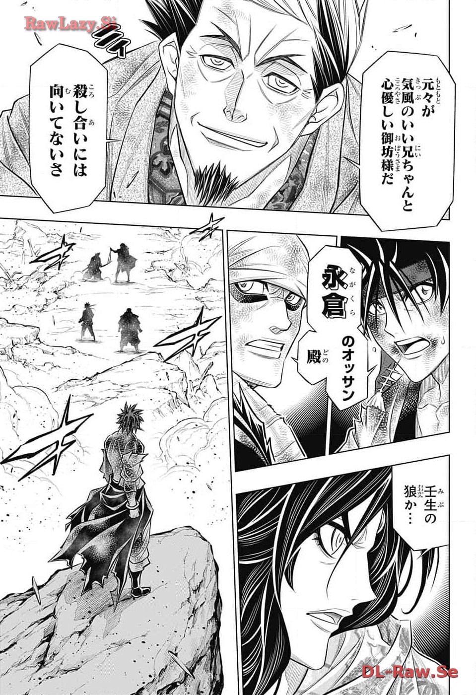 Rurouni Kenshin: Meiji Kenkaku Romantan: Hokkaidou Hen Chapter 59 13ページ