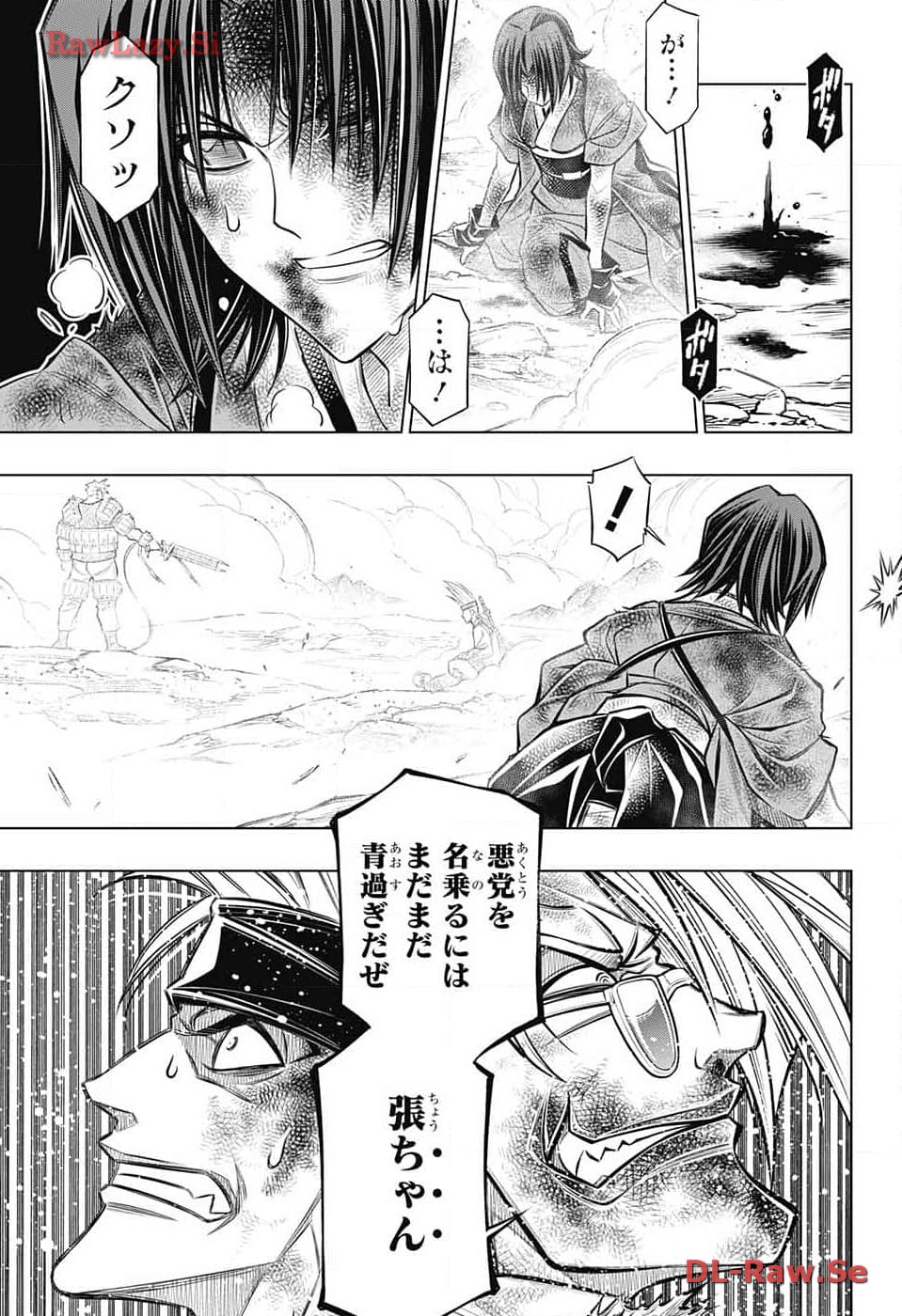 Rurouni Kenshin: Meiji Kenkaku Romantan: Hokkaidou Hen Chapter 59 15ページ