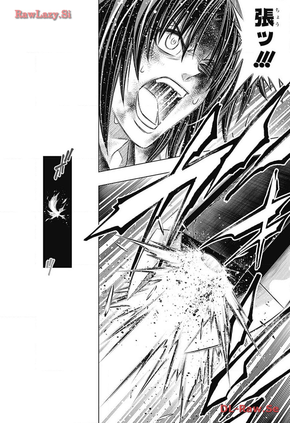 Rurouni Kenshin: Meiji Kenkaku Romantan: Hokkaidou Hen Chapter 59 16ページ