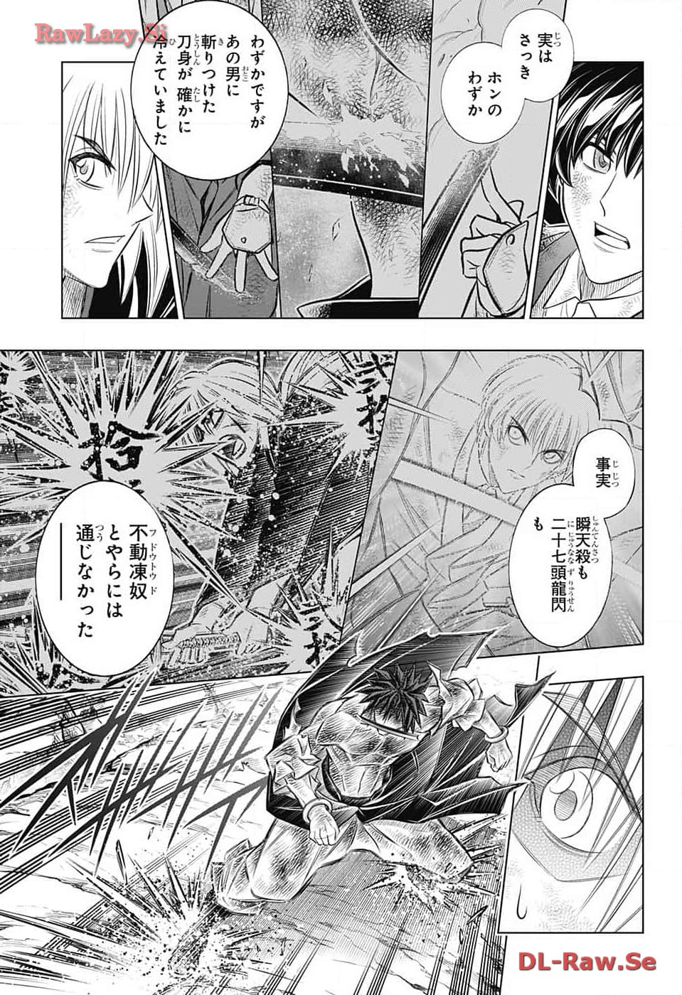 Rurouni Kenshin: Meiji Kenkaku Romantan: Hokkaidou Hen Chapter 59 3ページ