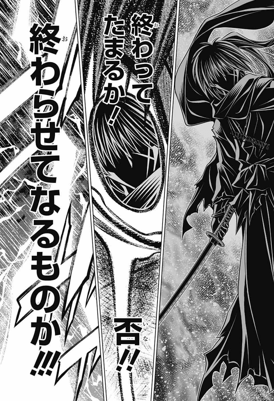 Rurouni Kenshin: Meiji Kenkaku Romantan: Hokkaidou Hen Chapter 63 15ページ
