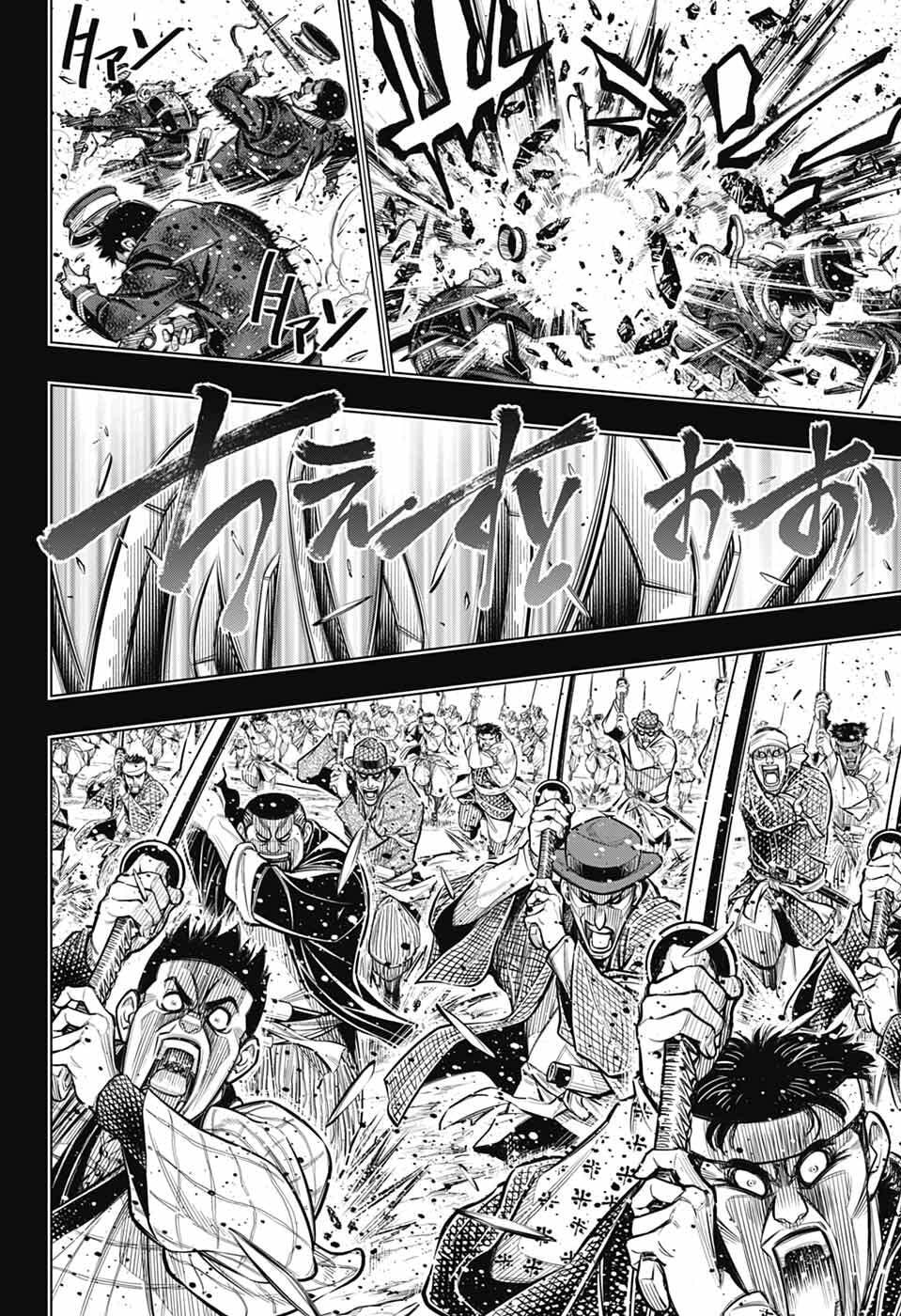 Rurouni Kenshin: Meiji Kenkaku Romantan: Hokkaidou Hen Chapter 64 24ページ