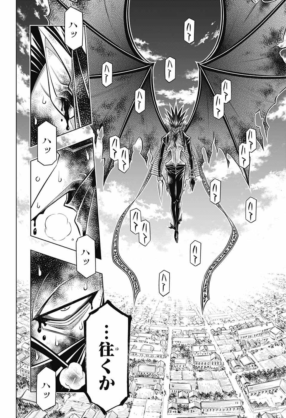 Rurouni Kenshin: Meiji Kenkaku Romantan: Hokkaidou Hen Chapter 66 22ページ