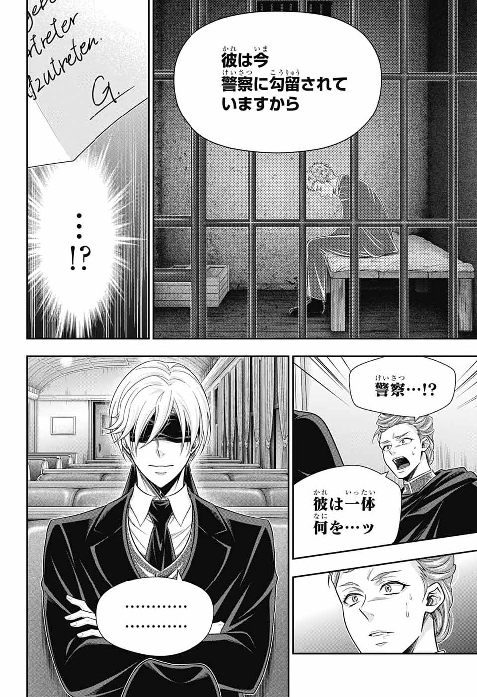 Yuukoku no Moriarty Chapter 94 10ページ