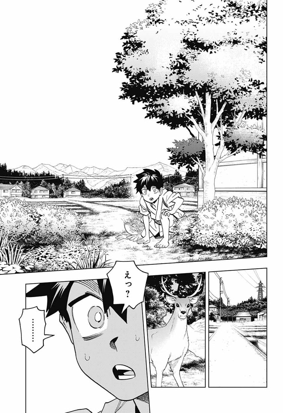 Kemono Jihen Chapter 110 15ページ