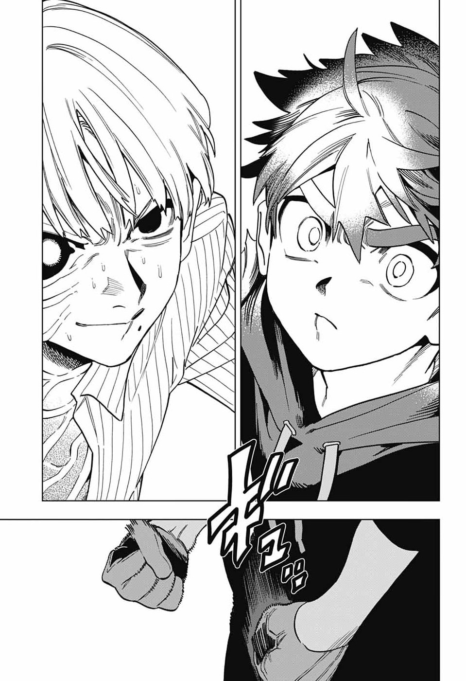 Kemono Jihen Chapter 110 9ページ
