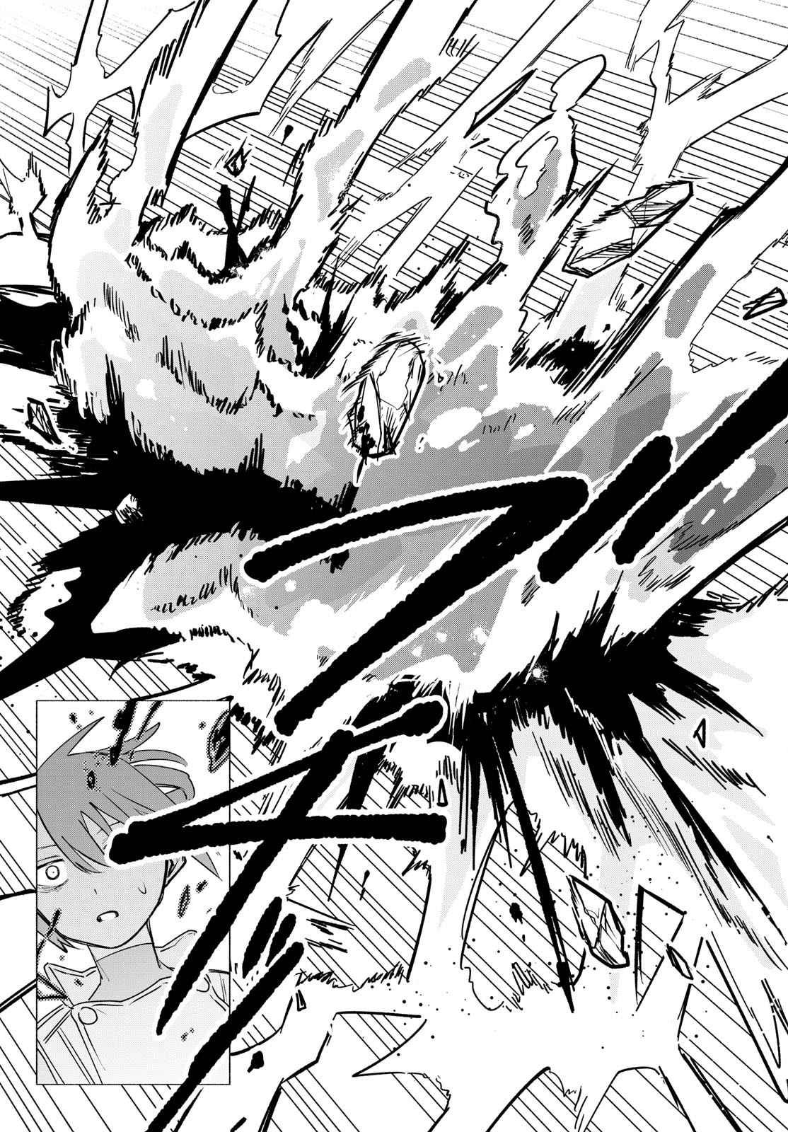 Musai no Shoukanshi Chapter 1 47ページ
