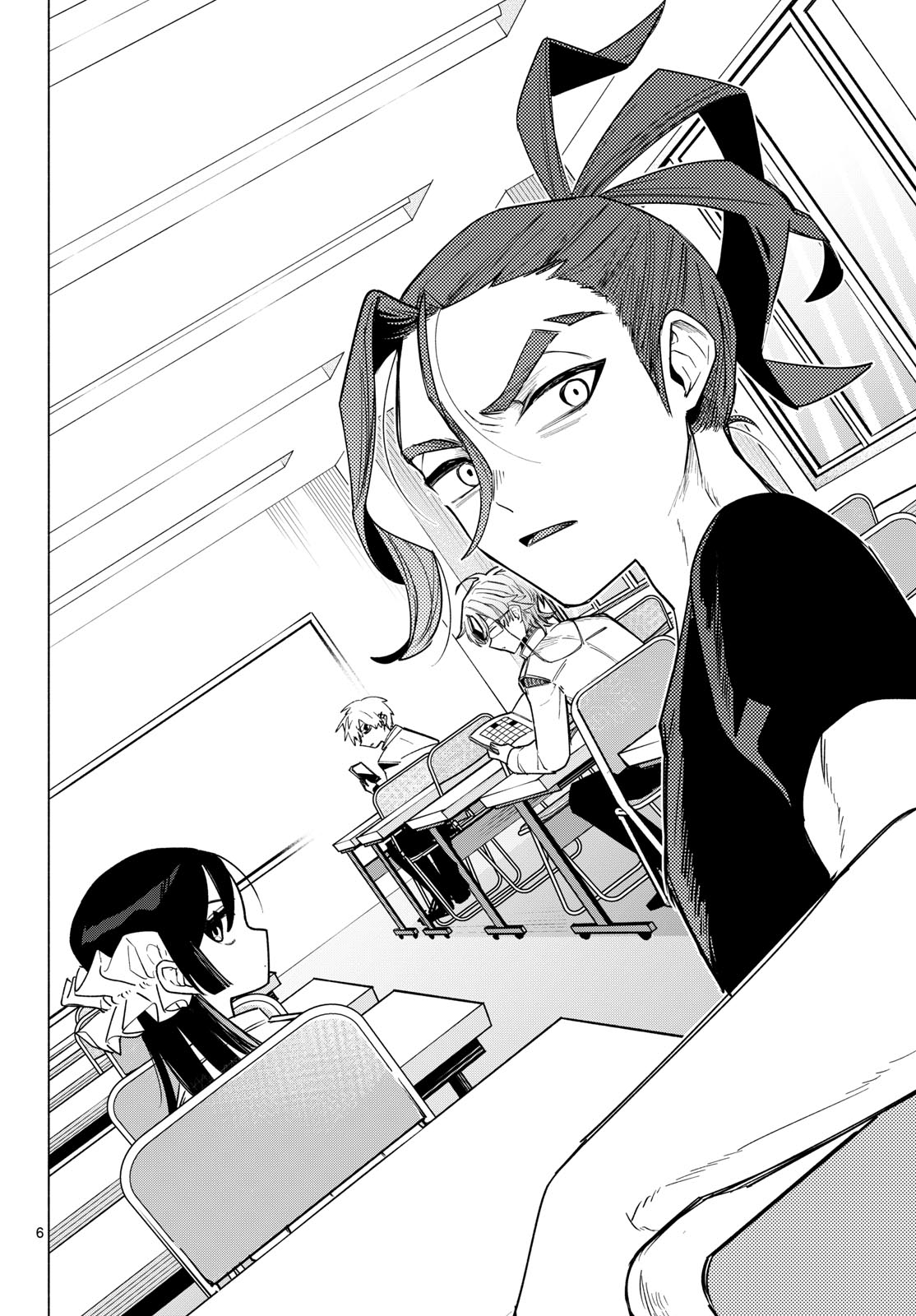 Musai no Shoukanshi Chapter 6 6ページ