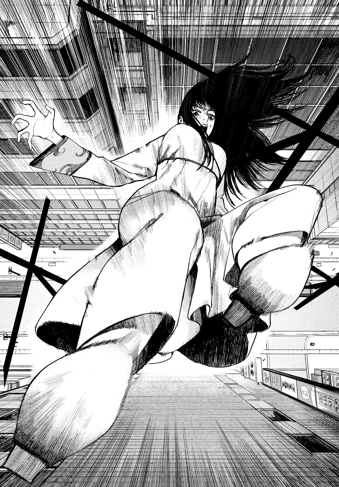 Chaos Game Chapter 5 6ページ