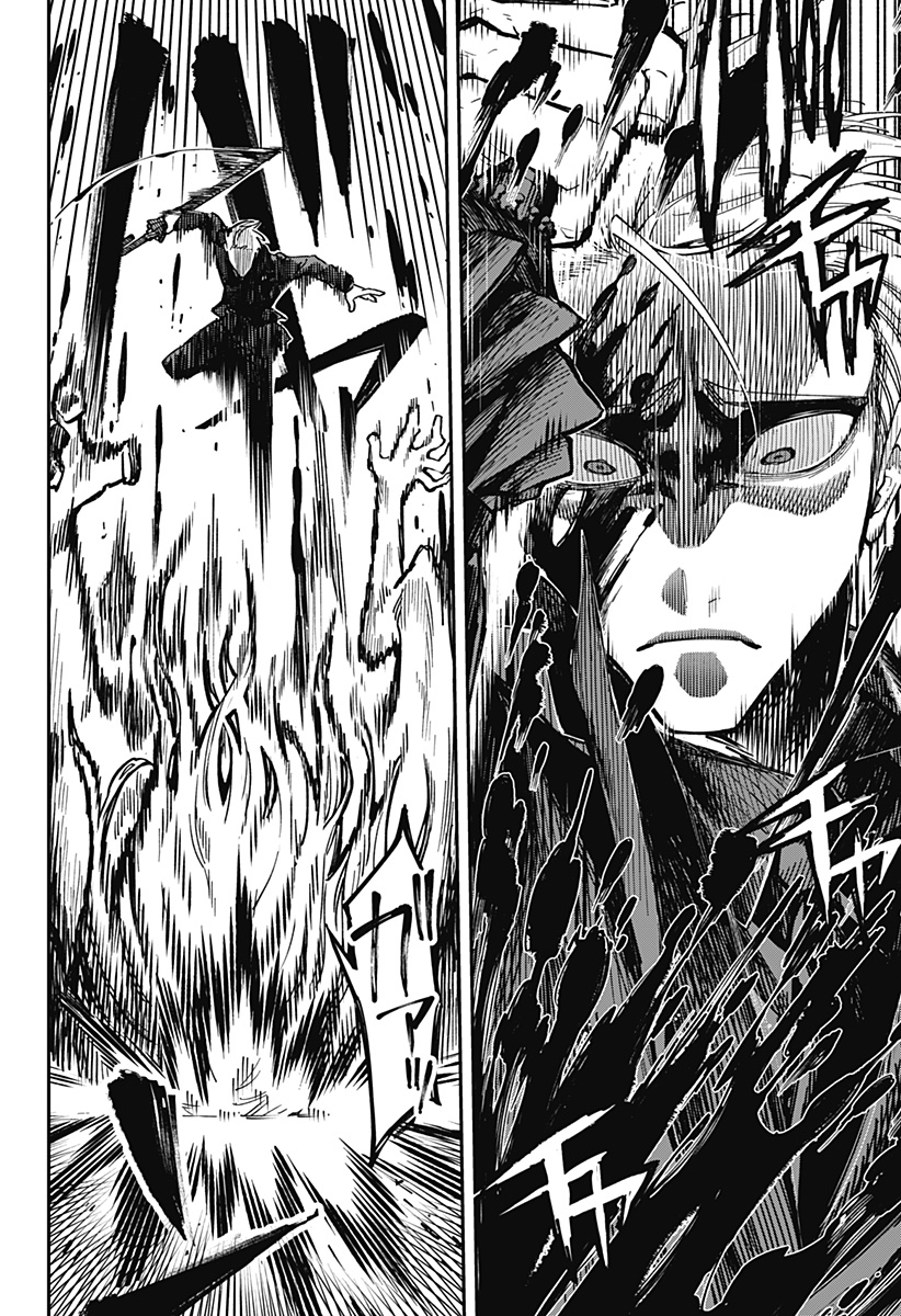 Aiwai no Homura Chapter 1 32ページ