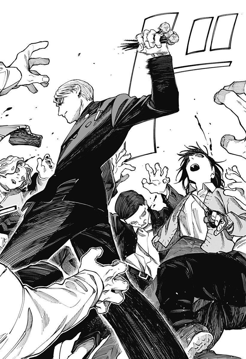 Aiwai no Homura Chapter 4 4ページ