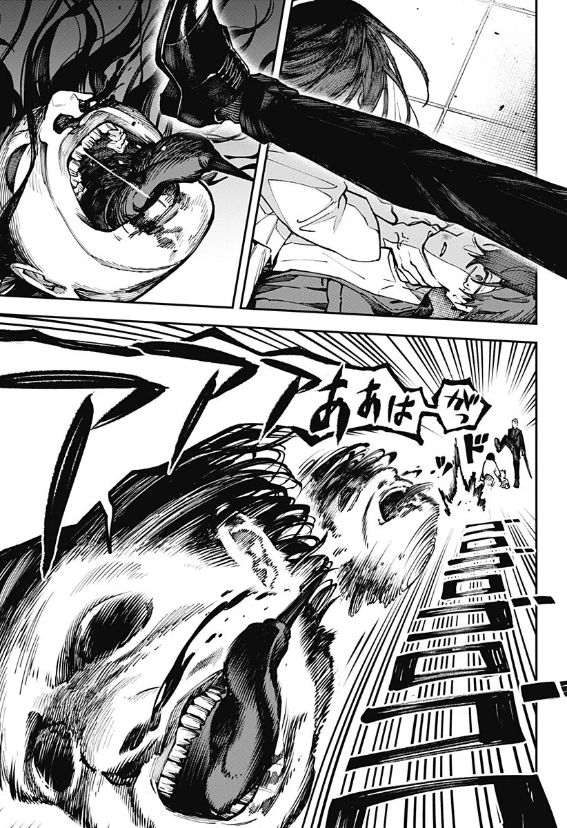 Aiwai no Homura Chapter 6 7ページ