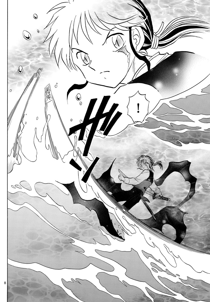 Mao Chapter 67 8ページ
